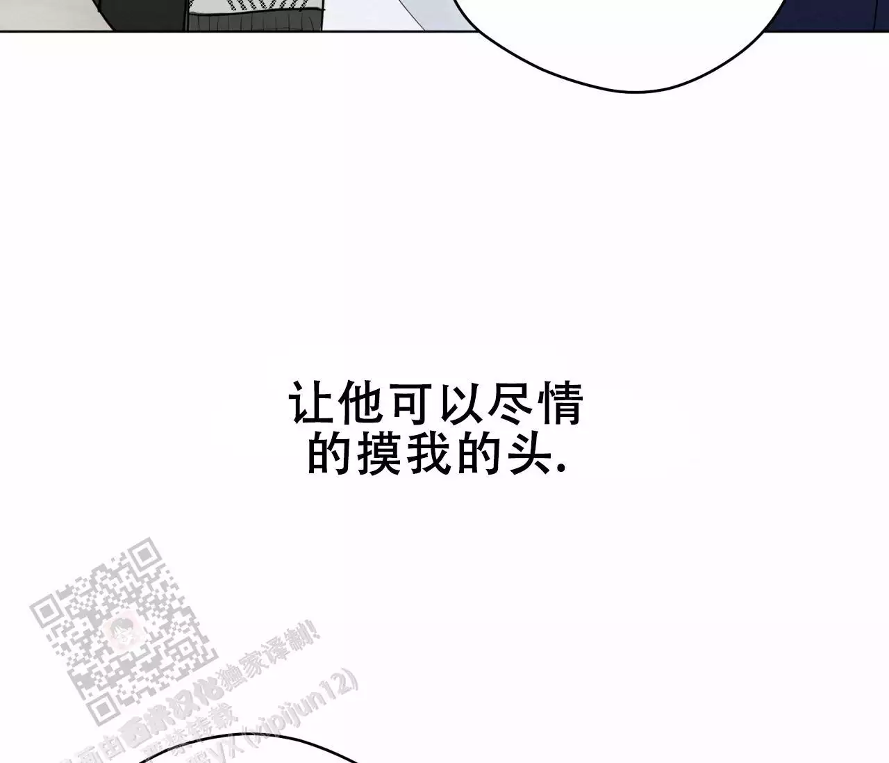 奇怪的梦境 - 第142话 - 第51张图