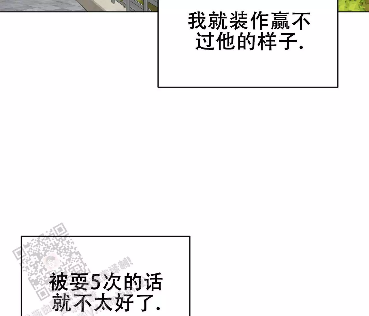 奇怪的梦境 - 第142话 - 第55张图