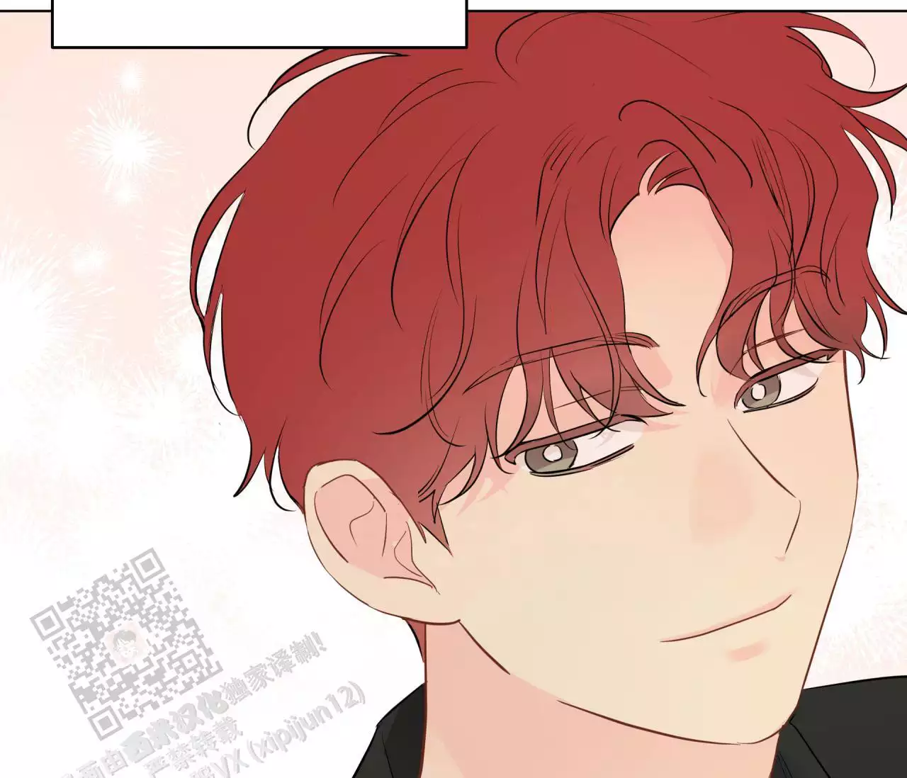 奇怪的梦境 - 第142话 - 第56张图