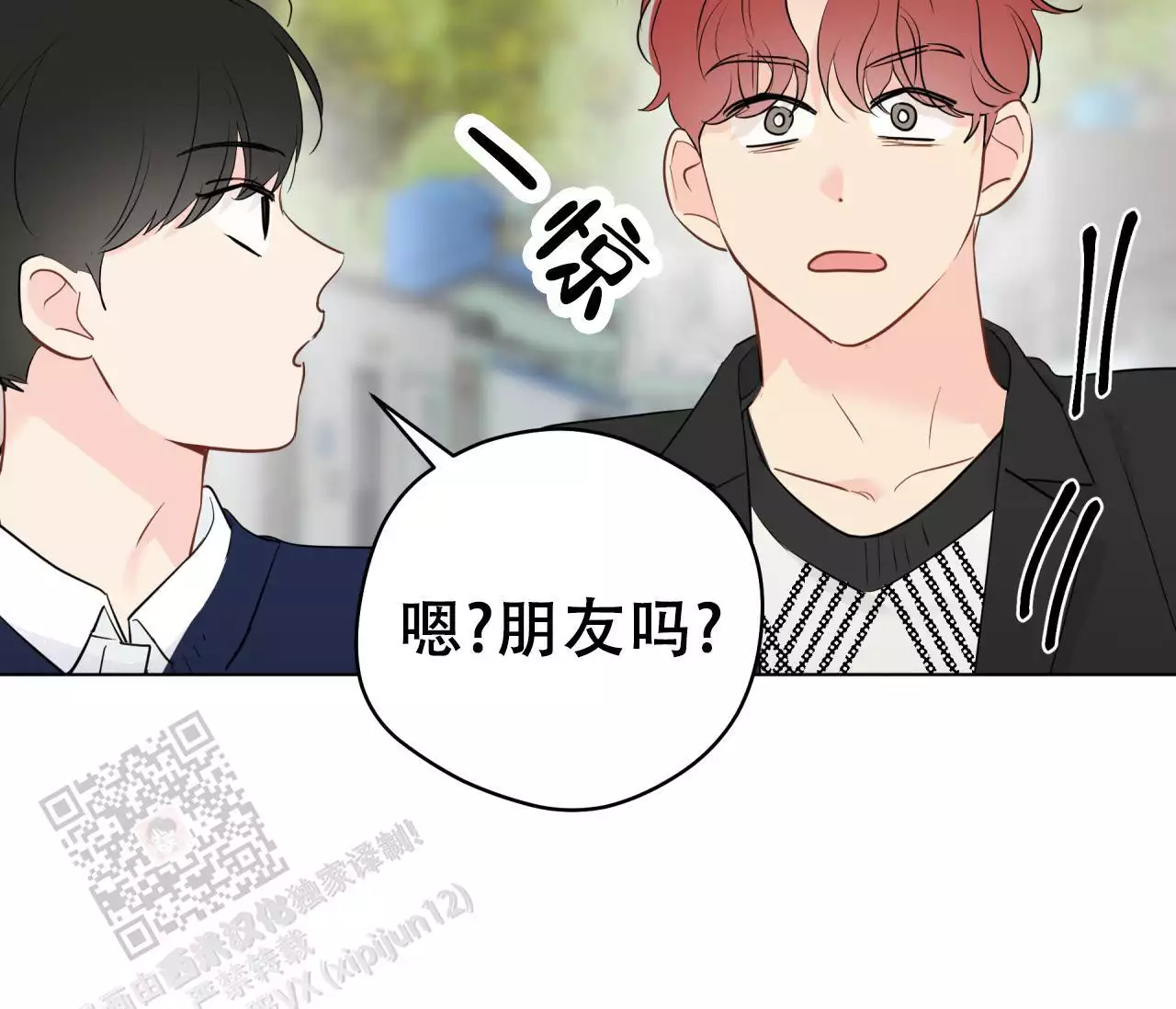 奇怪的梦境 - 第142话 - 第61张图