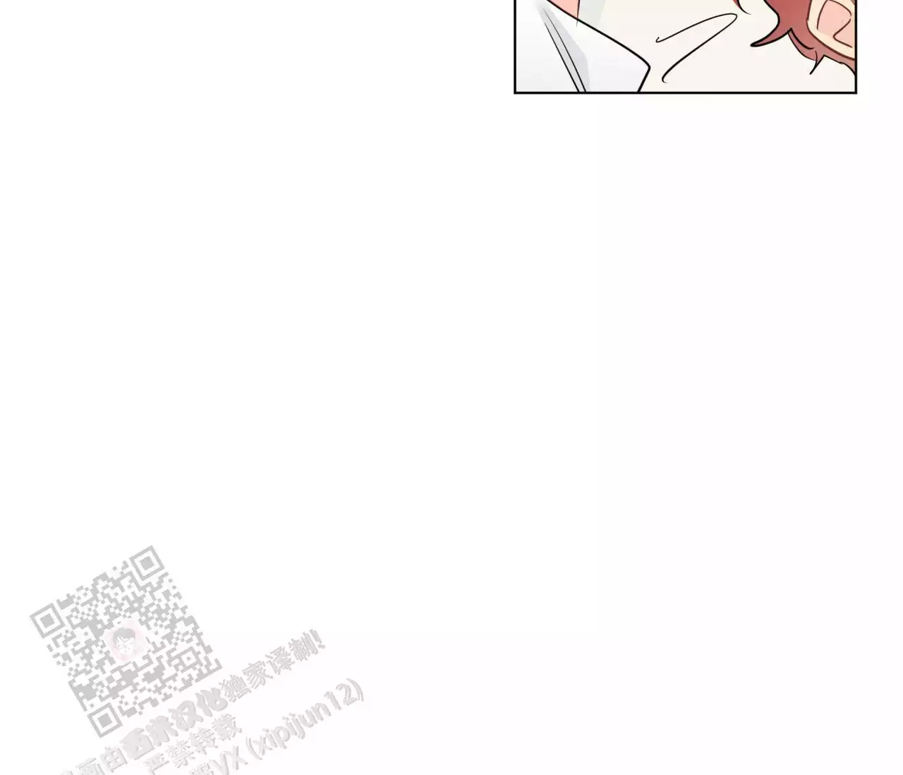 奇怪的梦境 - 第145话 - 第14张图