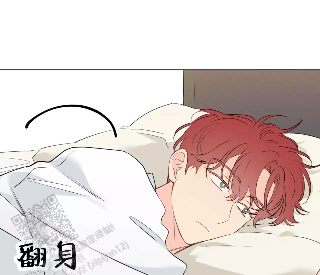 奇怪的梦境 - 第145话 - 第15张图