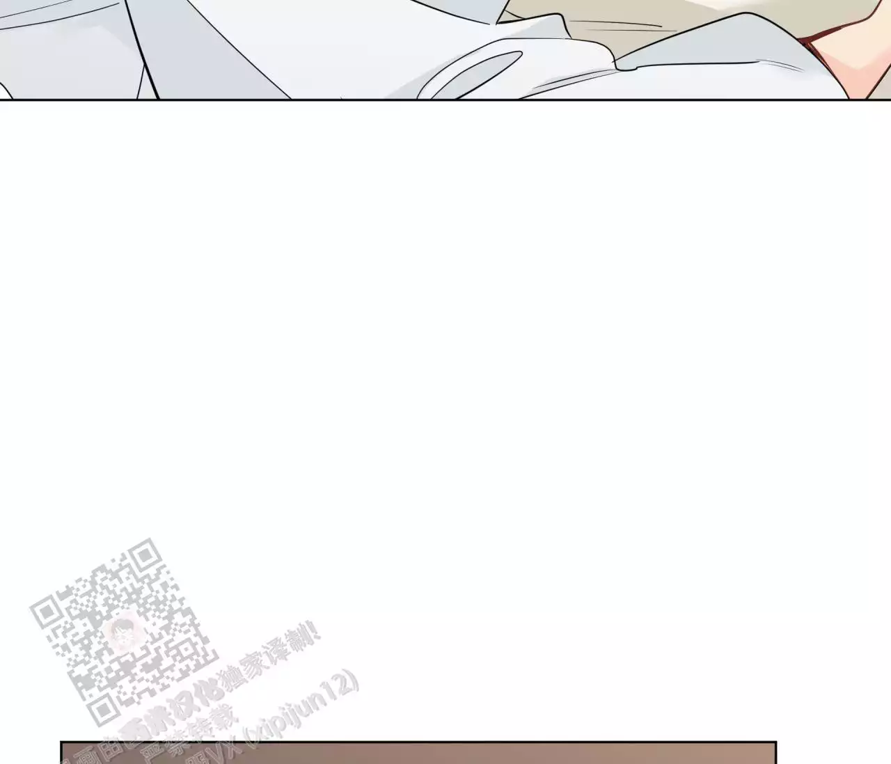 奇怪的梦境 - 第145话 - 第16张图