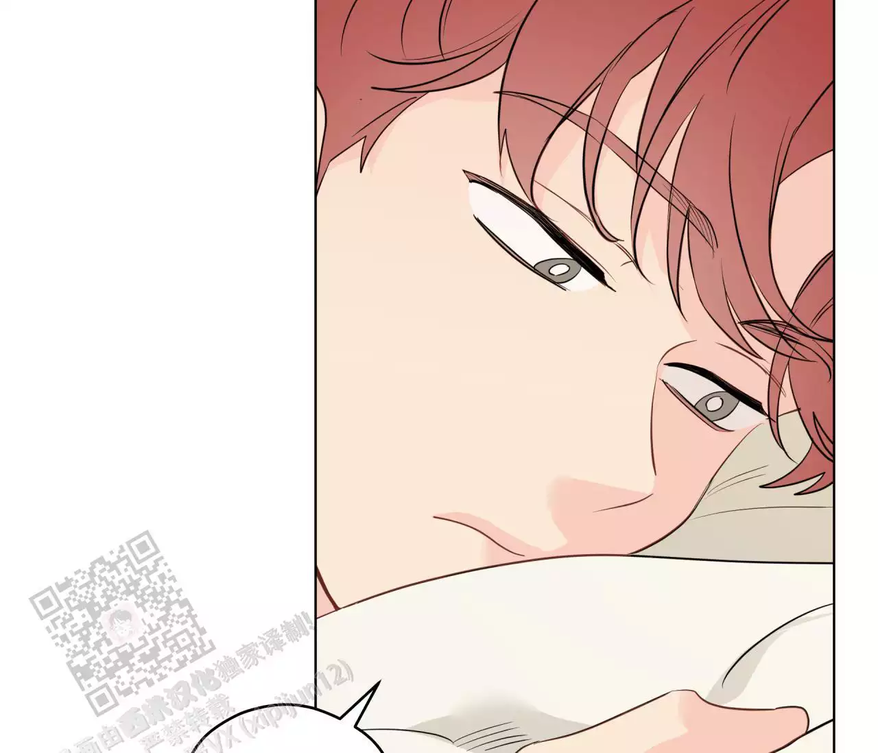 奇怪的梦境 - 第145话 - 第19张图