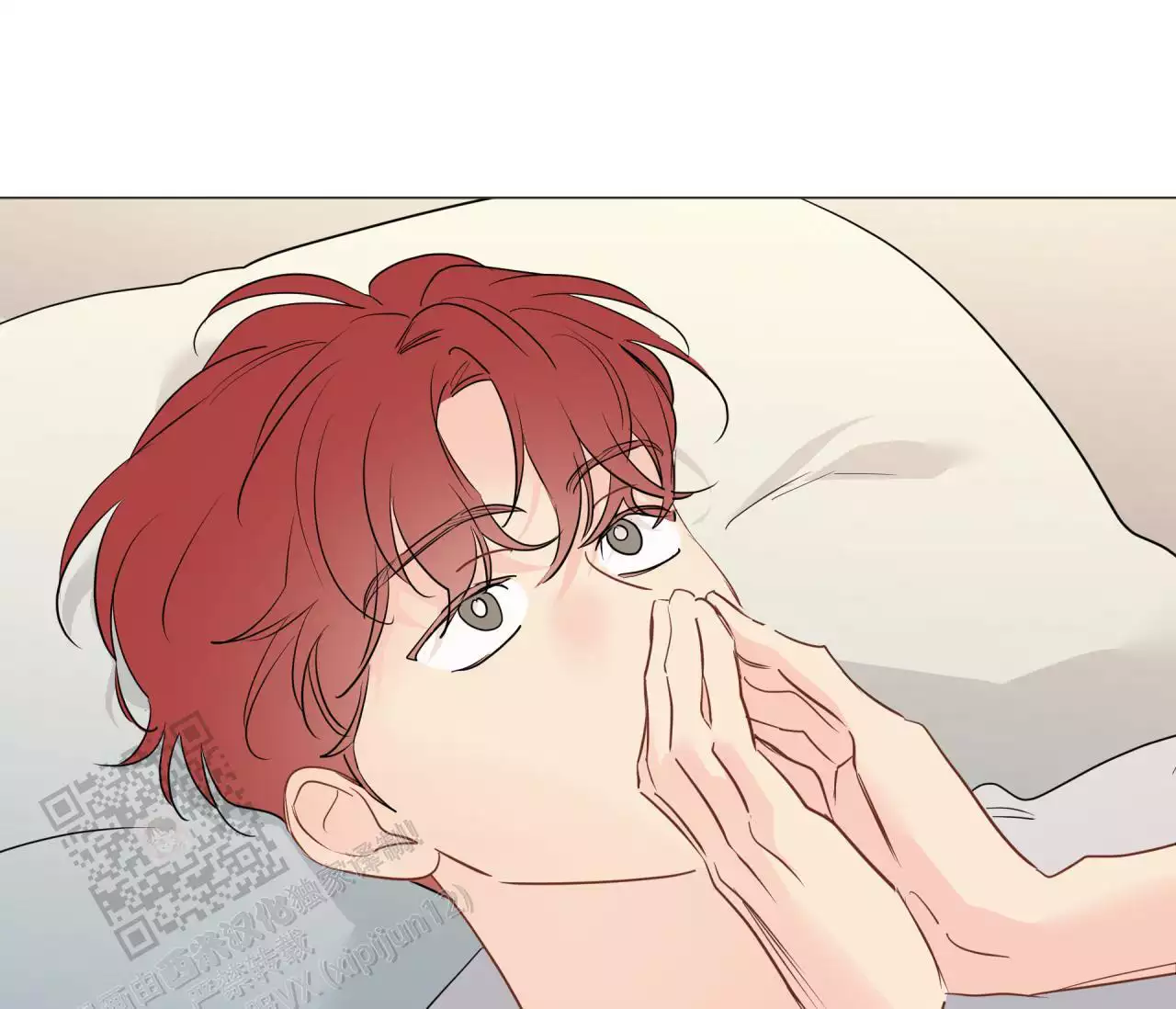 奇怪的梦境 - 第145话 - 第1张图