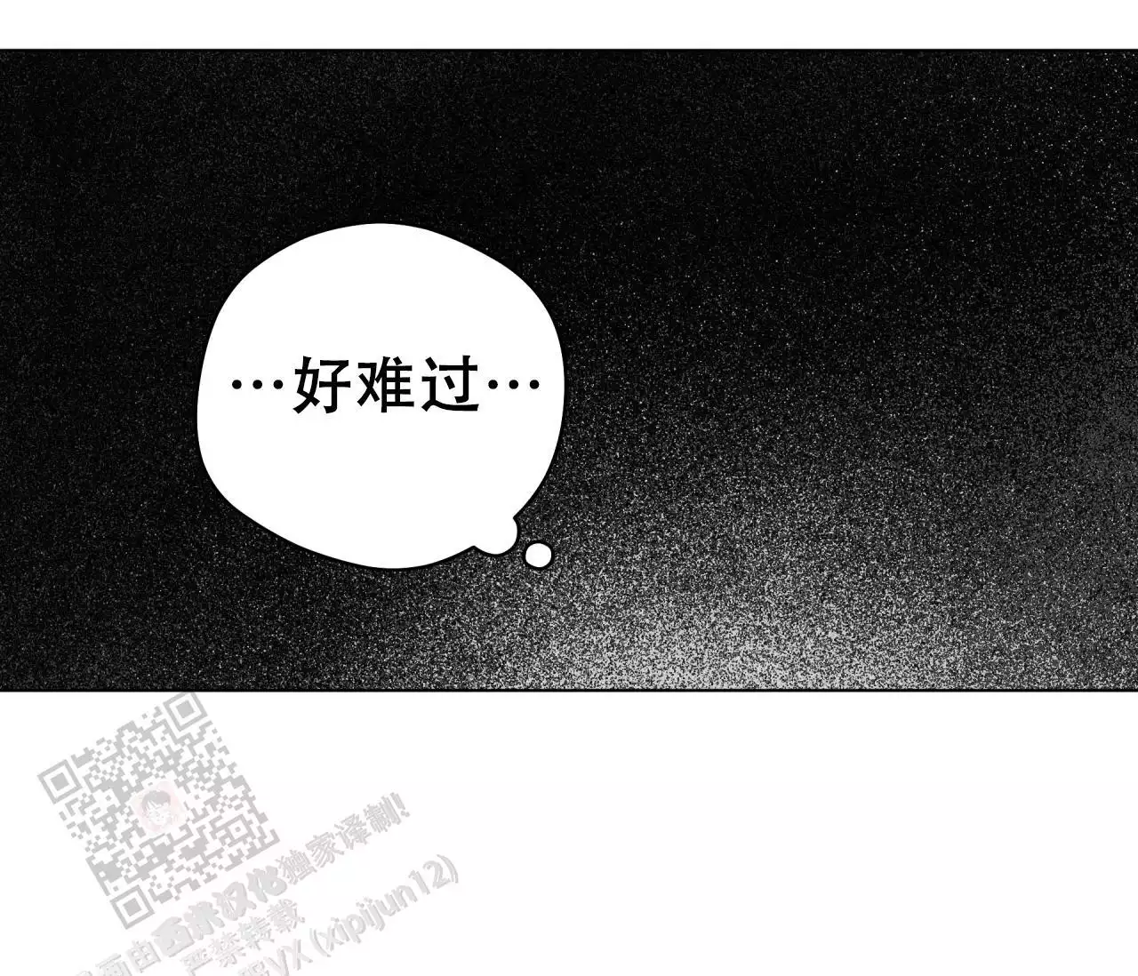 奇怪的梦境 - 第145话 - 第21张图