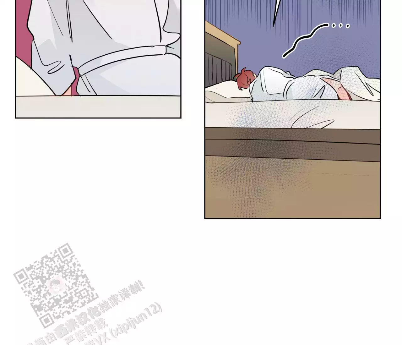 奇怪的梦境 - 第145话 - 第25张图