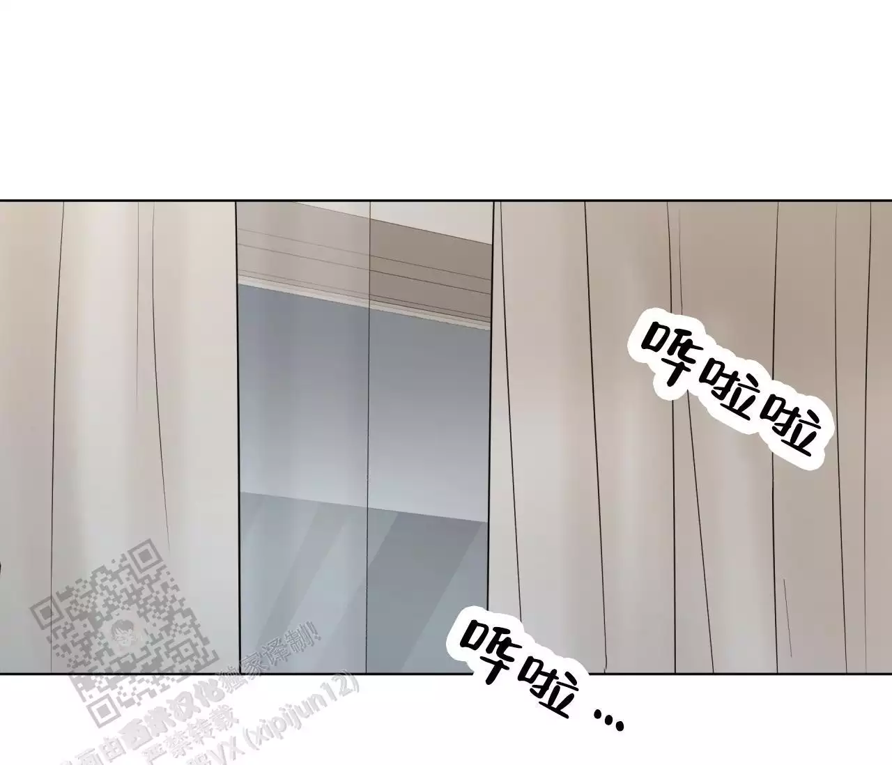 奇怪的梦境 - 第145话 - 第33张图