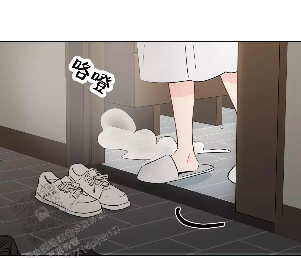 奇怪的梦境 - 第145话 - 第36张图