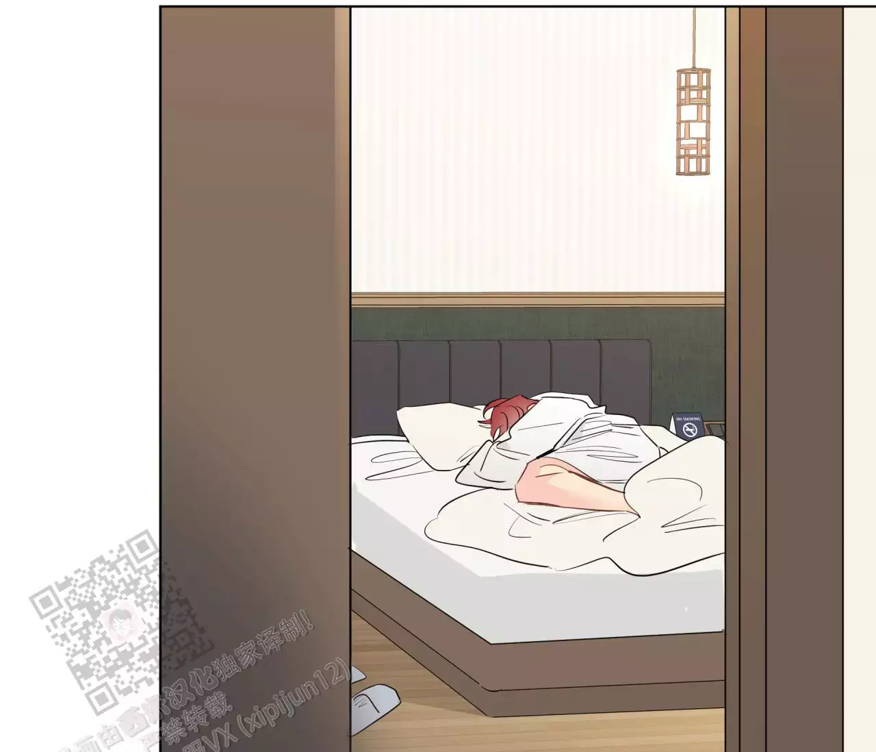 奇怪的梦境 - 第145话 - 第38张图