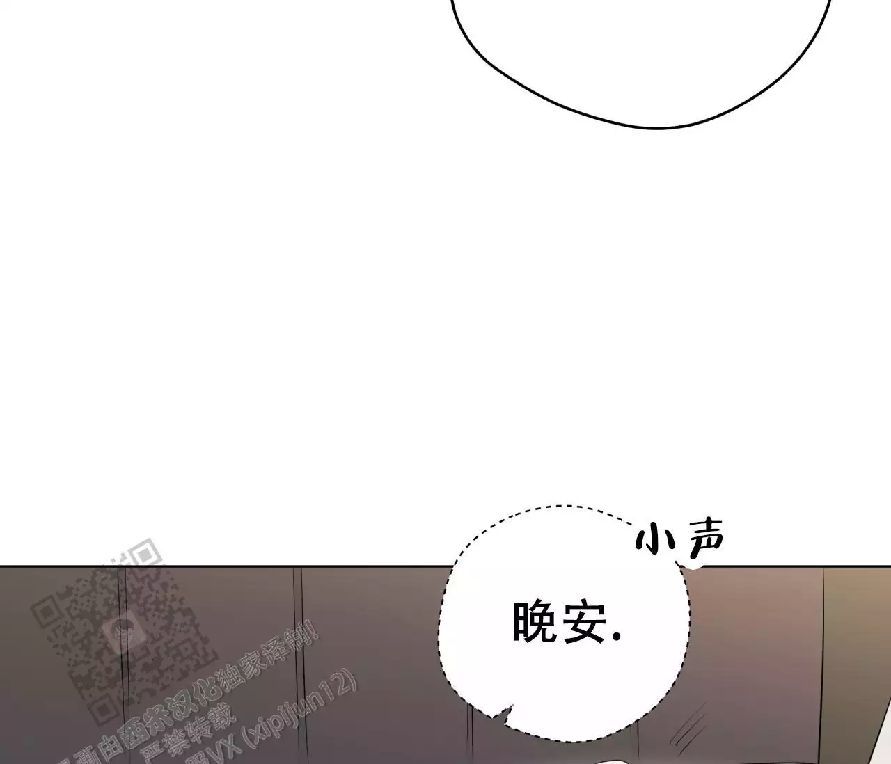 奇怪的梦境 - 第145话 - 第41张图