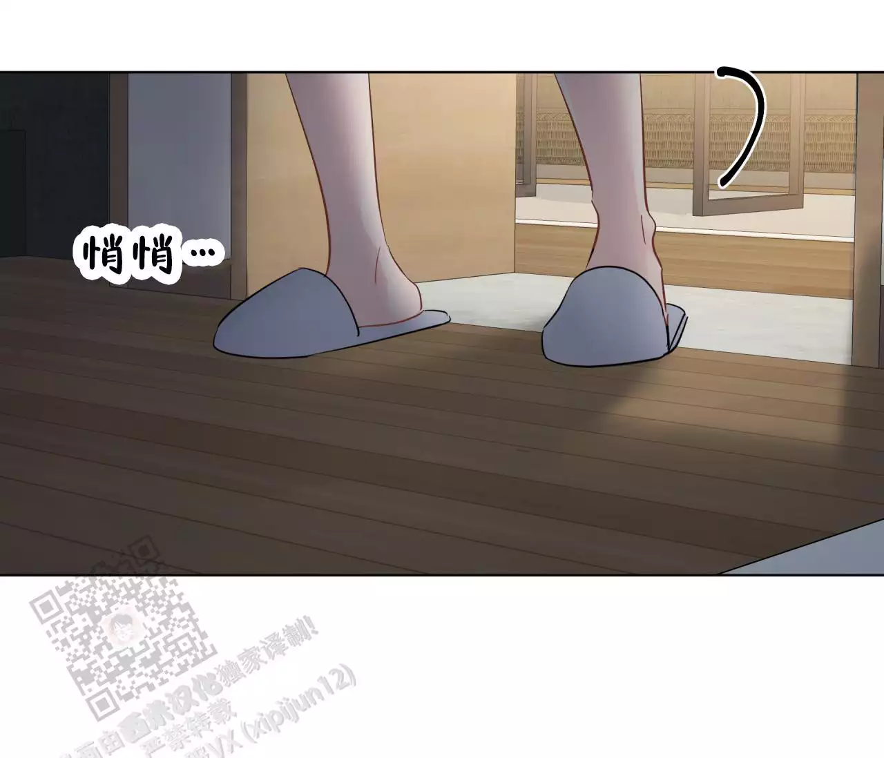 奇怪的梦境 - 第145话 - 第46张图