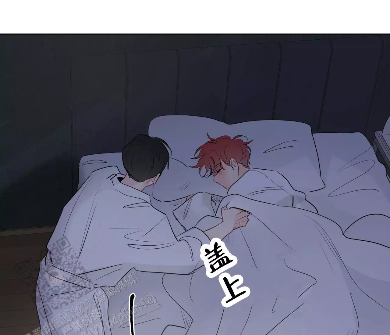 奇怪的梦境 - 第145话 - 第47张图