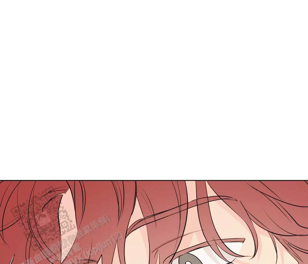 奇怪的梦境 - 第145话 - 第7张图