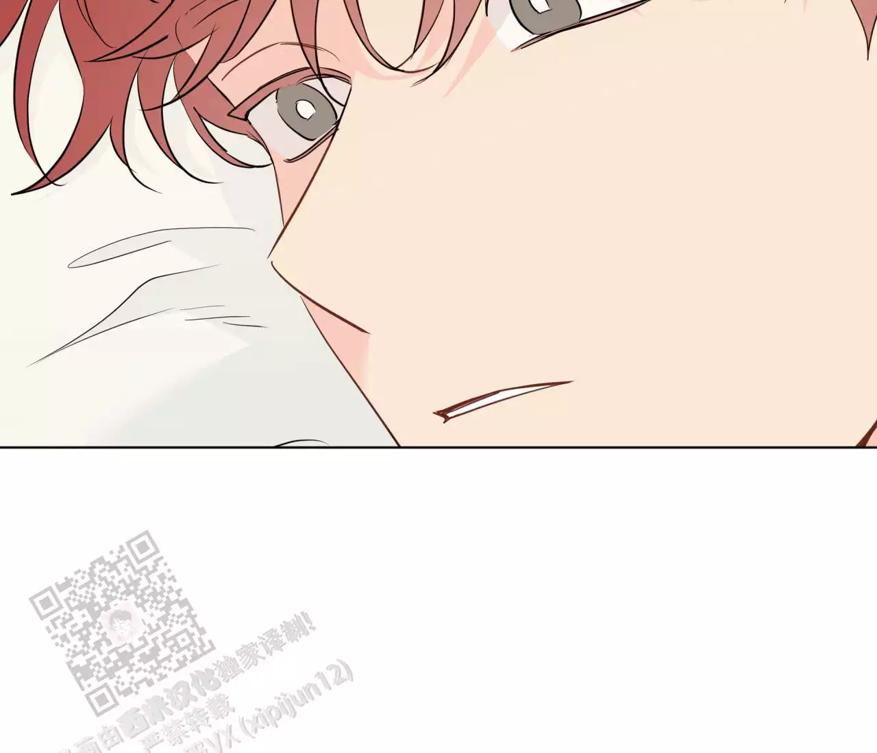 奇怪的梦境 - 第145话 - 第8张图