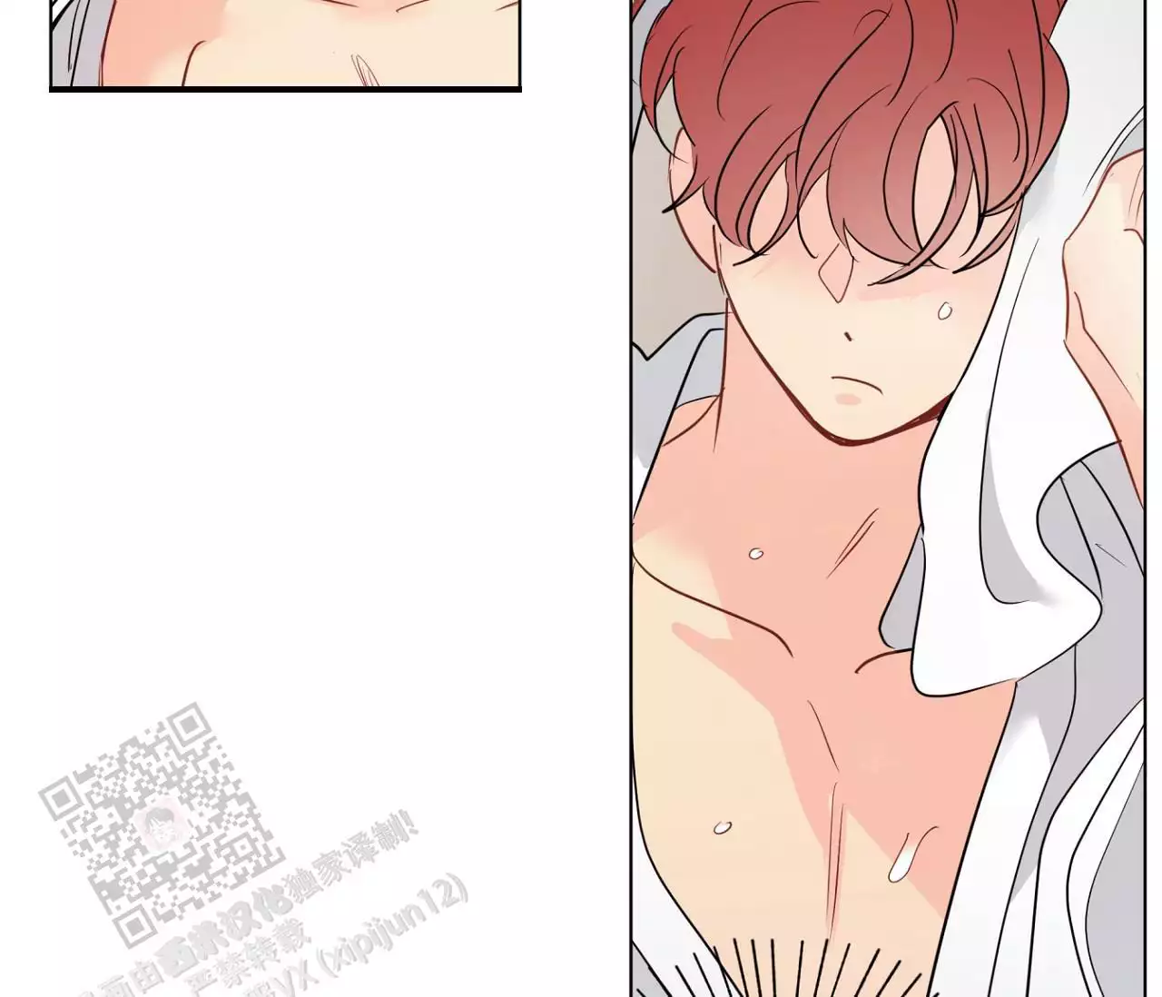 奇怪的梦境 - 第144话 - 第10张图