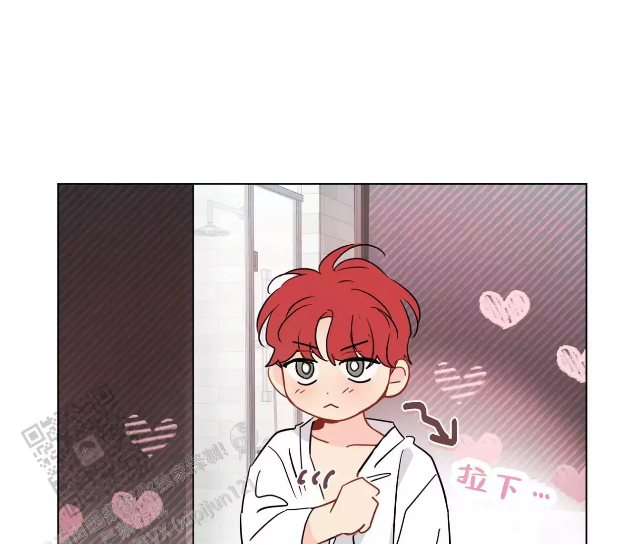 奇怪的梦境 - 第144话 - 第14张图