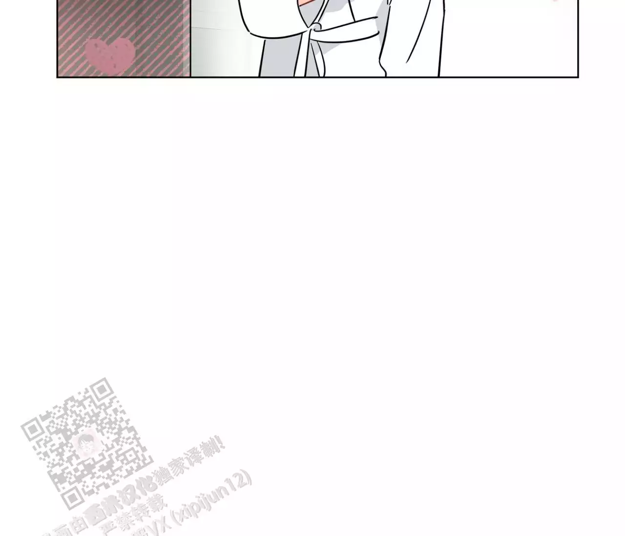 奇怪的梦境 - 第144话 - 第15张图