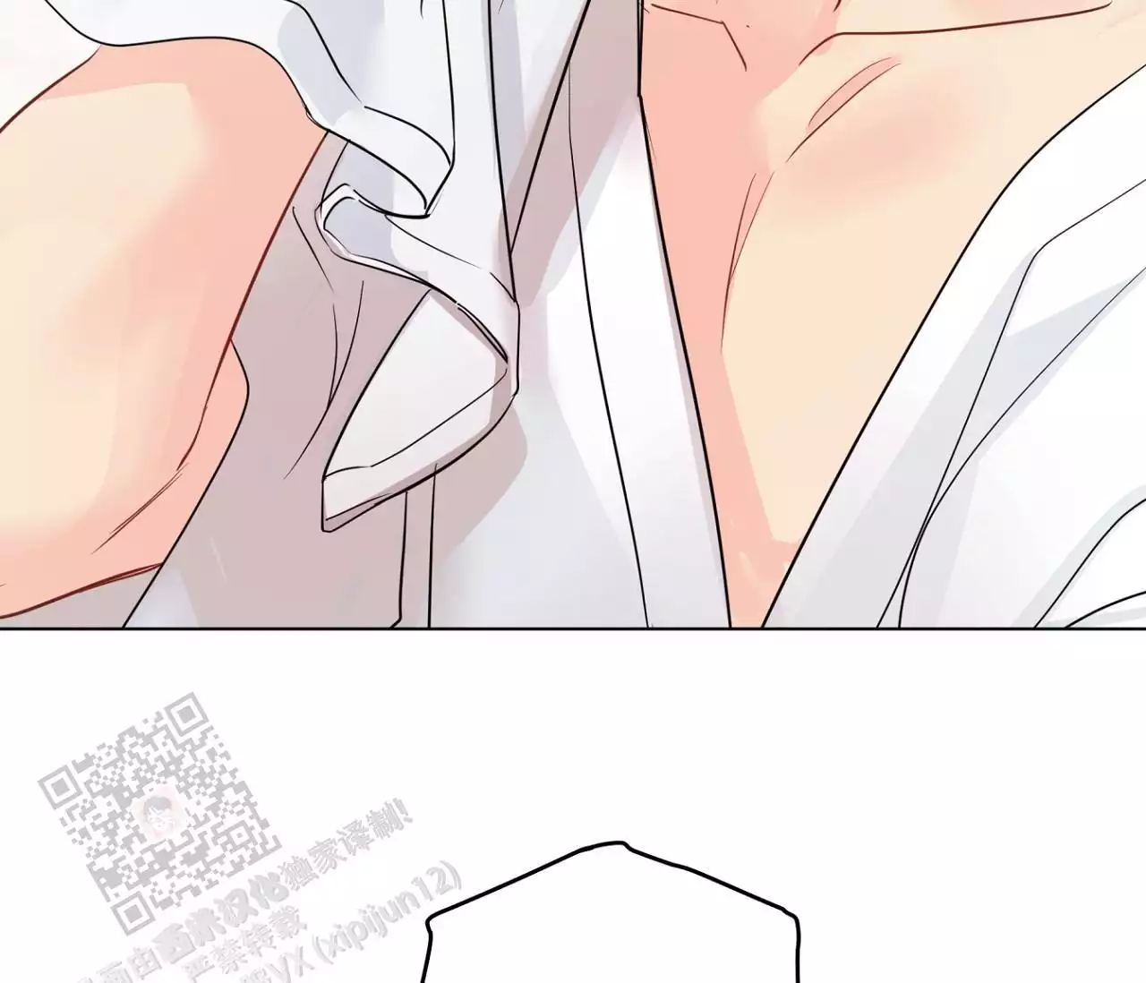 奇怪的梦境 - 第144话 - 第21张图