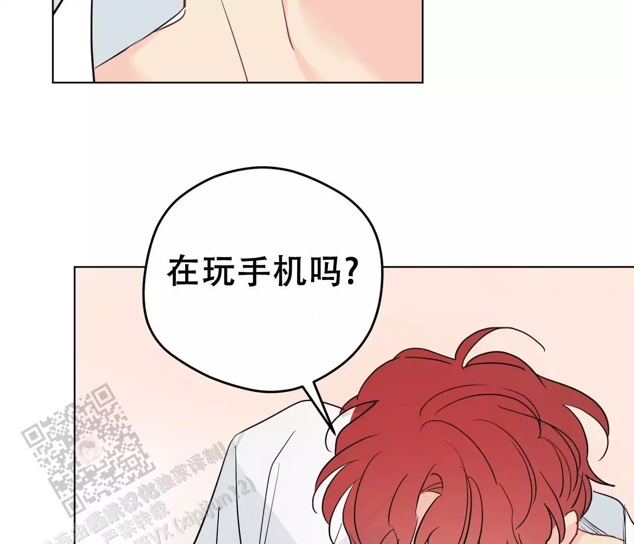 奇怪的梦境 - 第144话 - 第26张图