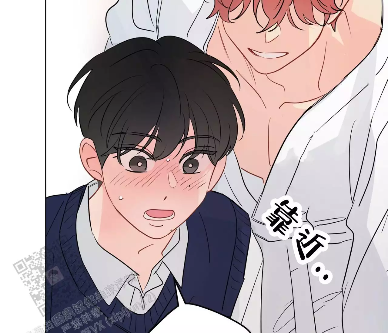 奇怪的梦境 - 第144话 - 第27张图