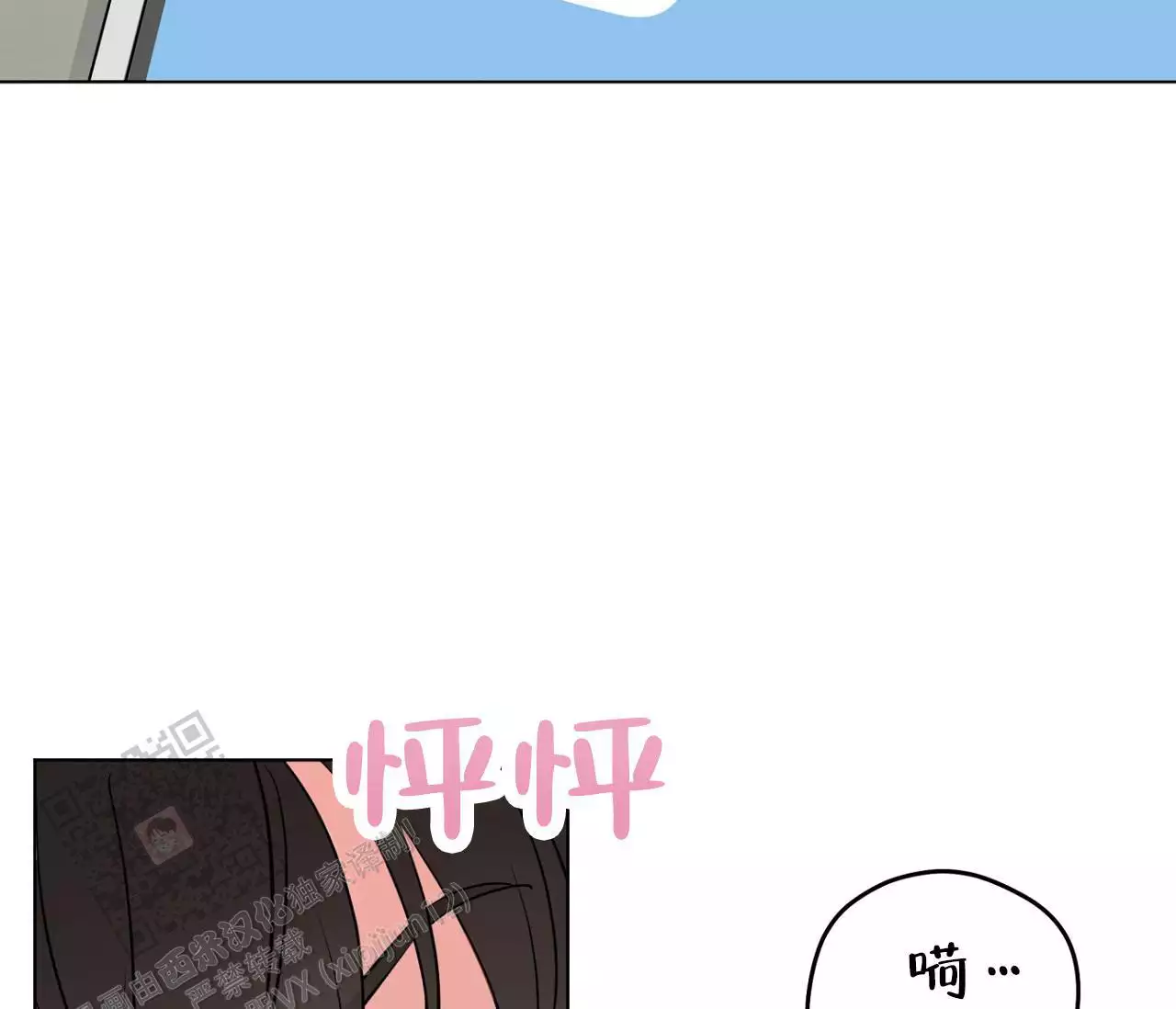 奇怪的梦境 - 第144话 - 第30张图