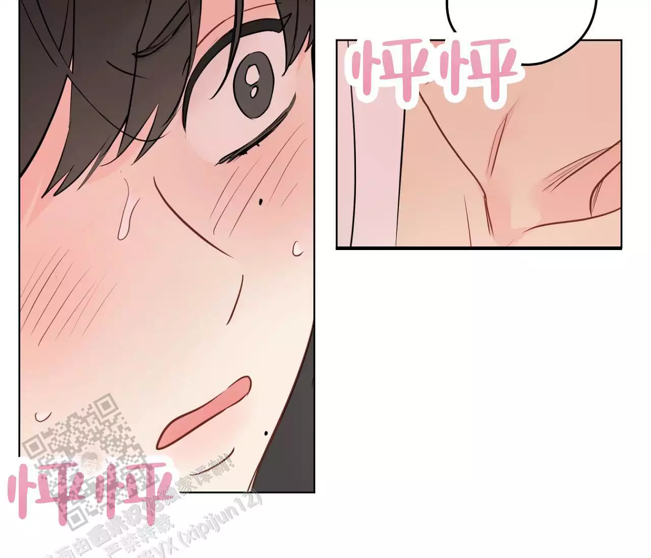 奇怪的梦境 - 第144话 - 第31张图