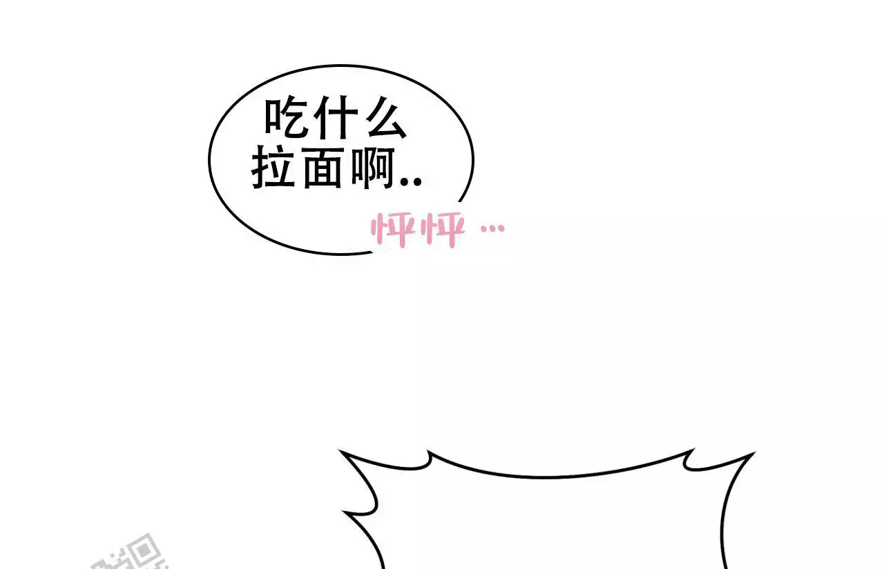 奇怪的梦境 - 第144话 - 第32张图