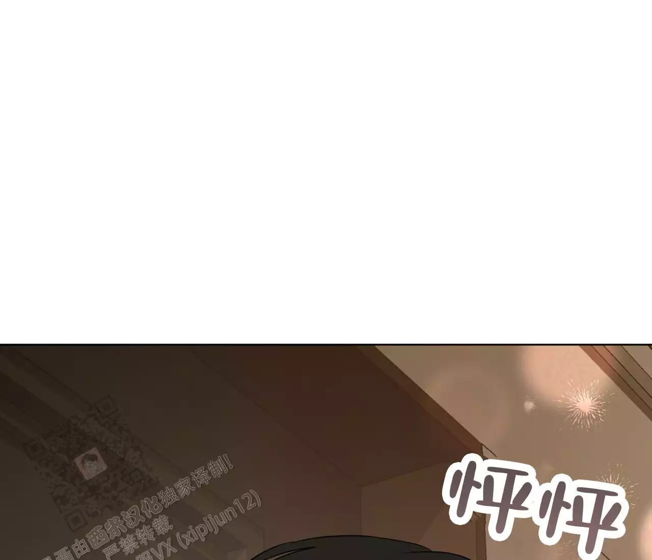 奇怪的梦境 - 第144话 - 第45张图