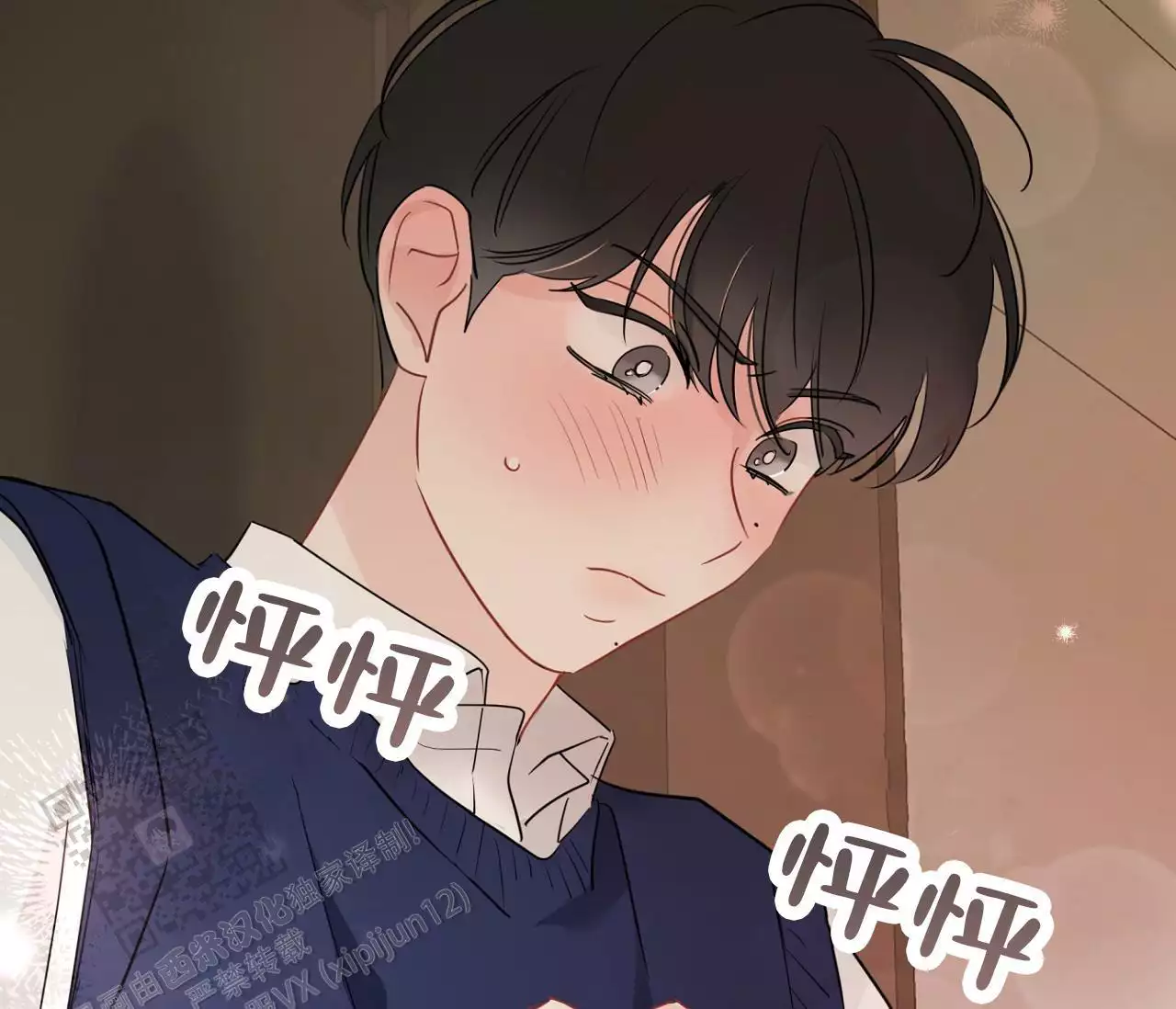 奇怪的梦境 - 第144话 - 第46张图