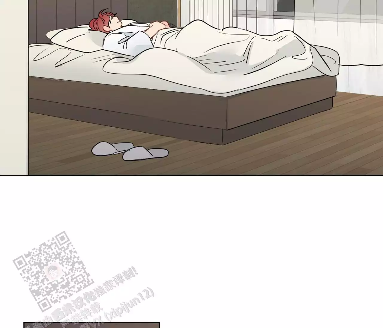 奇怪的梦境 - 第144话 - 第49张图