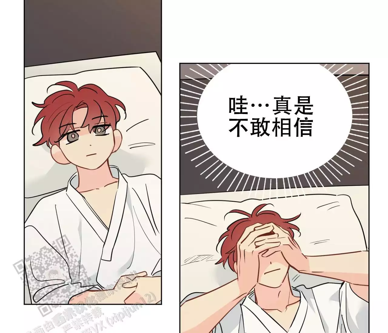 奇怪的梦境 - 第144话 - 第50张图