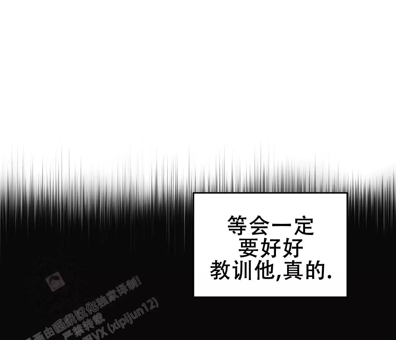 奇怪的梦境 - 第144话 - 第54张图