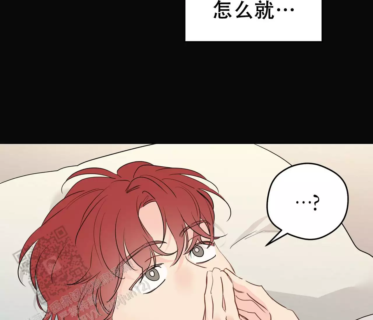 奇怪的梦境 - 第144话 - 第58张图