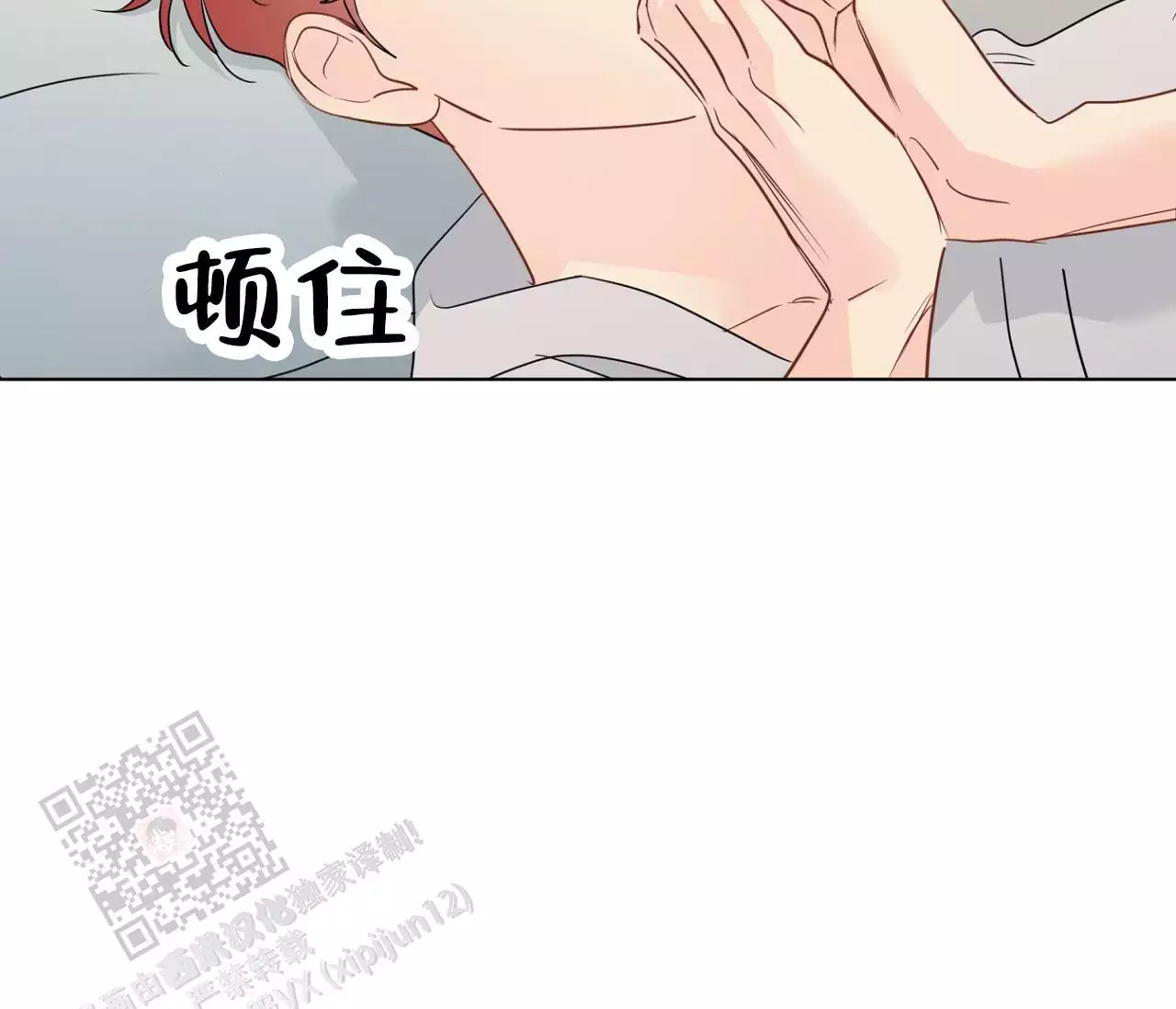 奇怪的梦境 - 第144话 - 第59张图