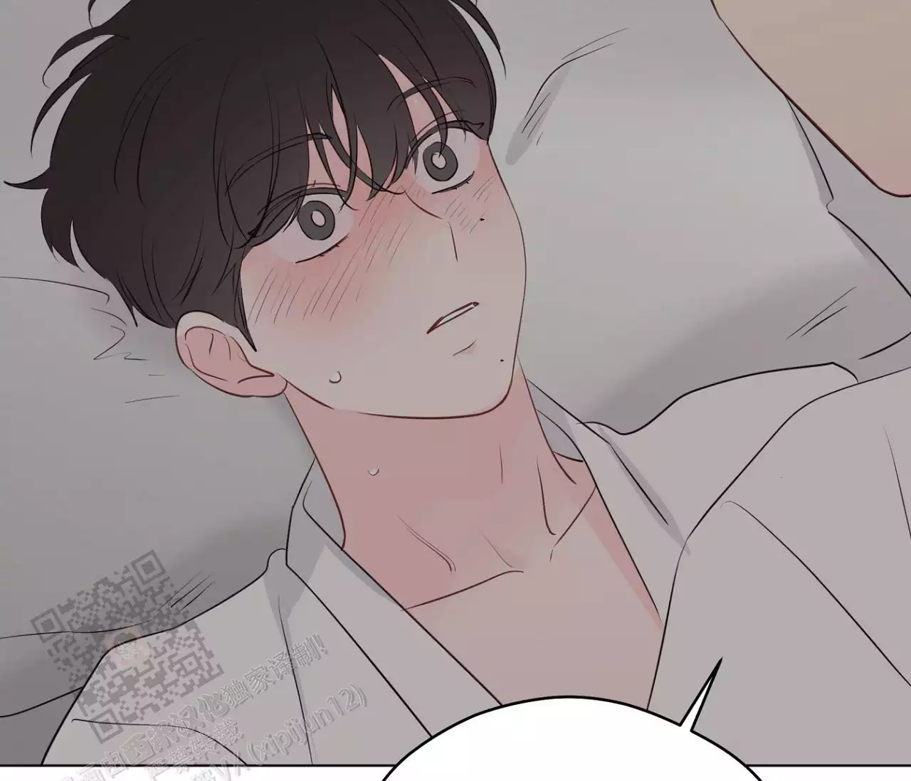 奇怪的梦境 - 第147话 - 第13张图