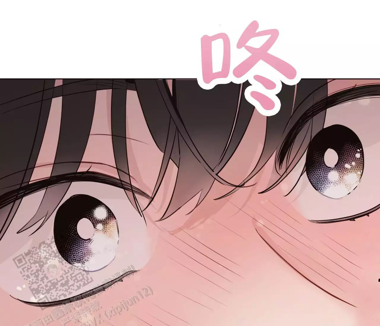 奇怪的梦境 - 第147话 - 第15张图