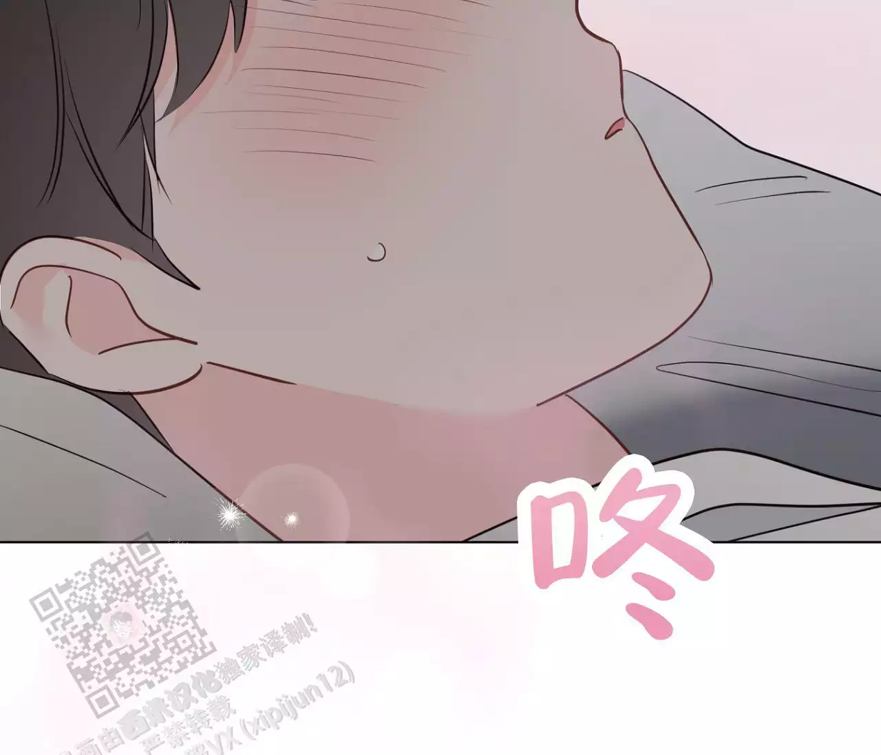 奇怪的梦境 - 第147话 - 第21张图