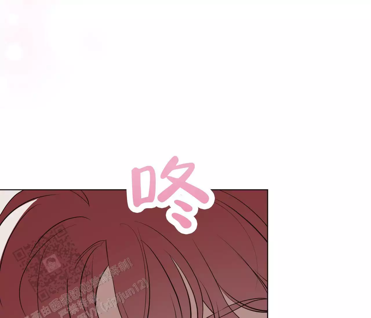 奇怪的梦境 - 第147话 - 第22张图