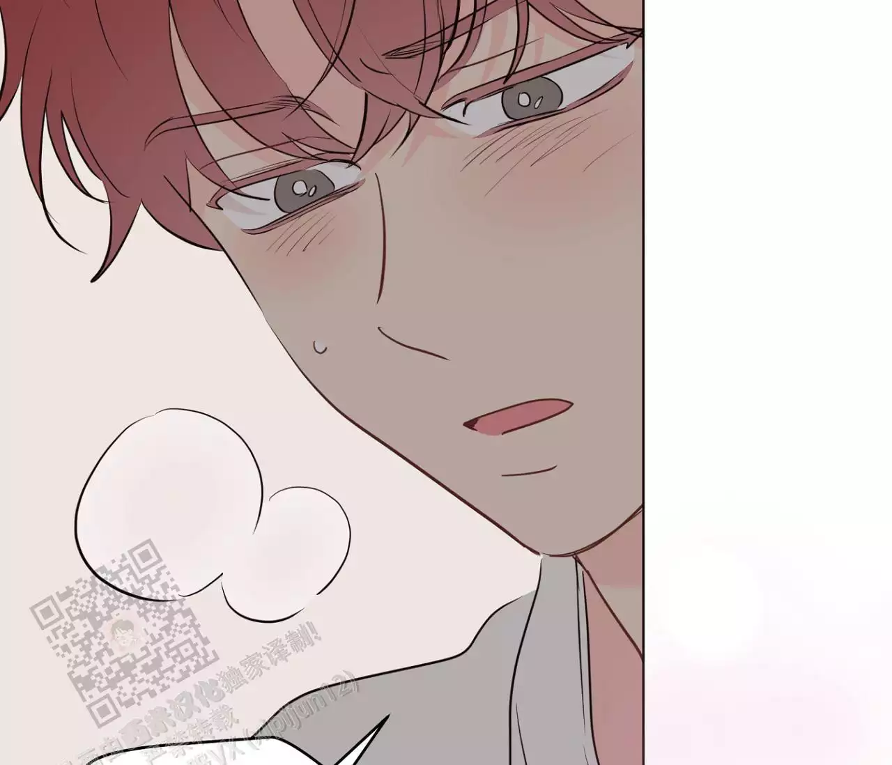 奇怪的梦境 - 第147话 - 第23张图