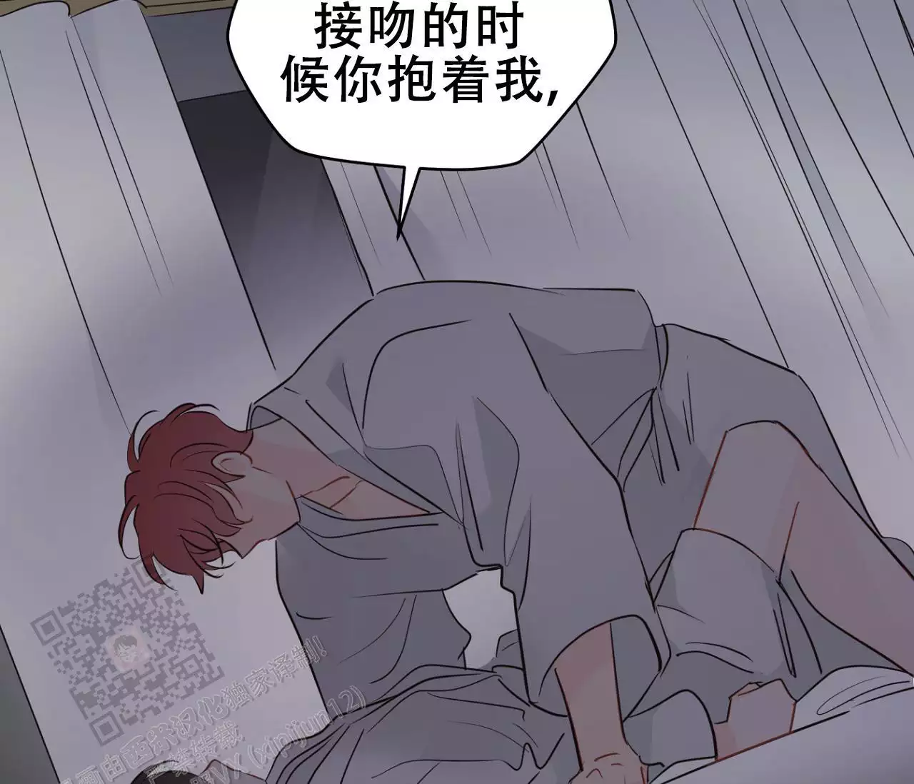 奇怪的梦境 - 第147话 - 第25张图