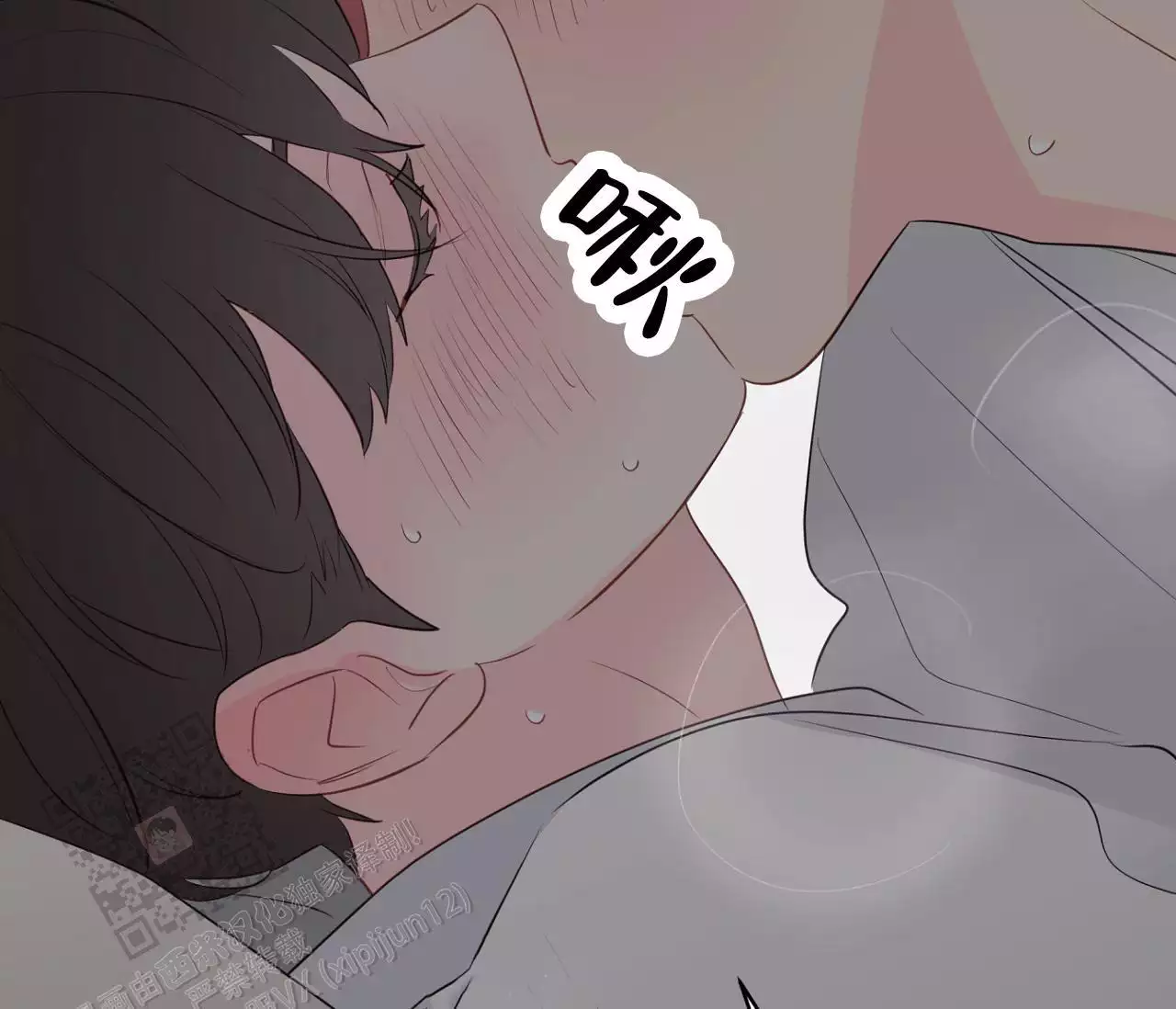 奇怪的梦境 - 第147话 - 第2张图