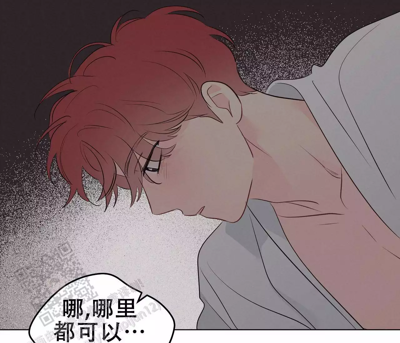 奇怪的梦境 - 第147话 - 第34张图