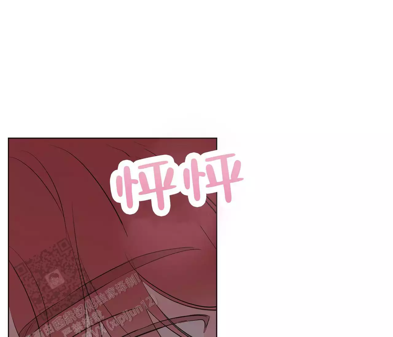 奇怪的梦境 - 第147话 - 第37张图