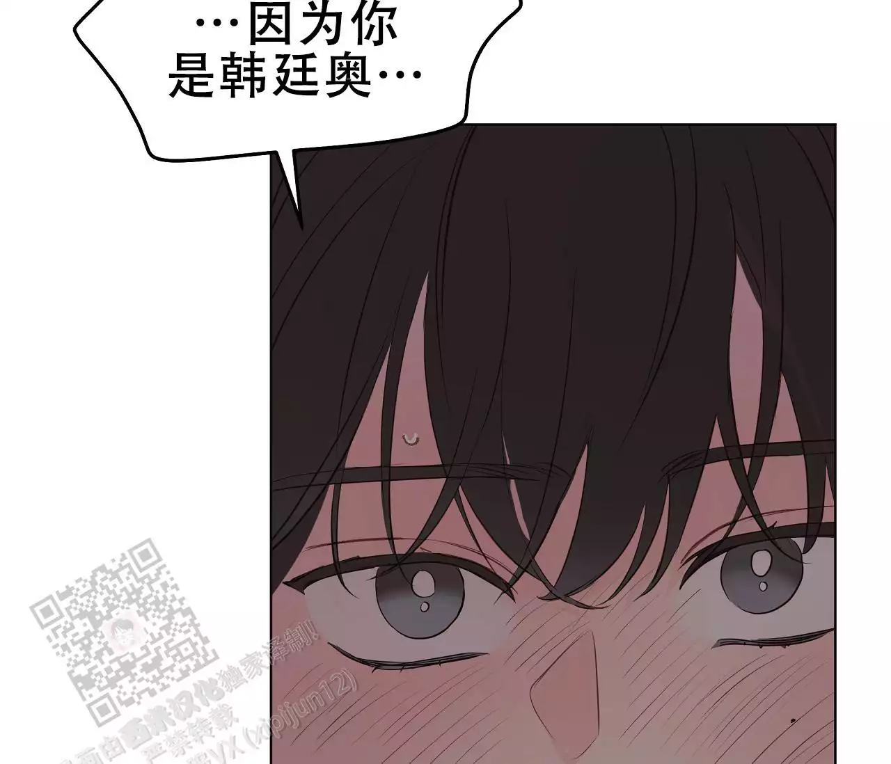 奇怪的梦境 - 第147话 - 第39张图