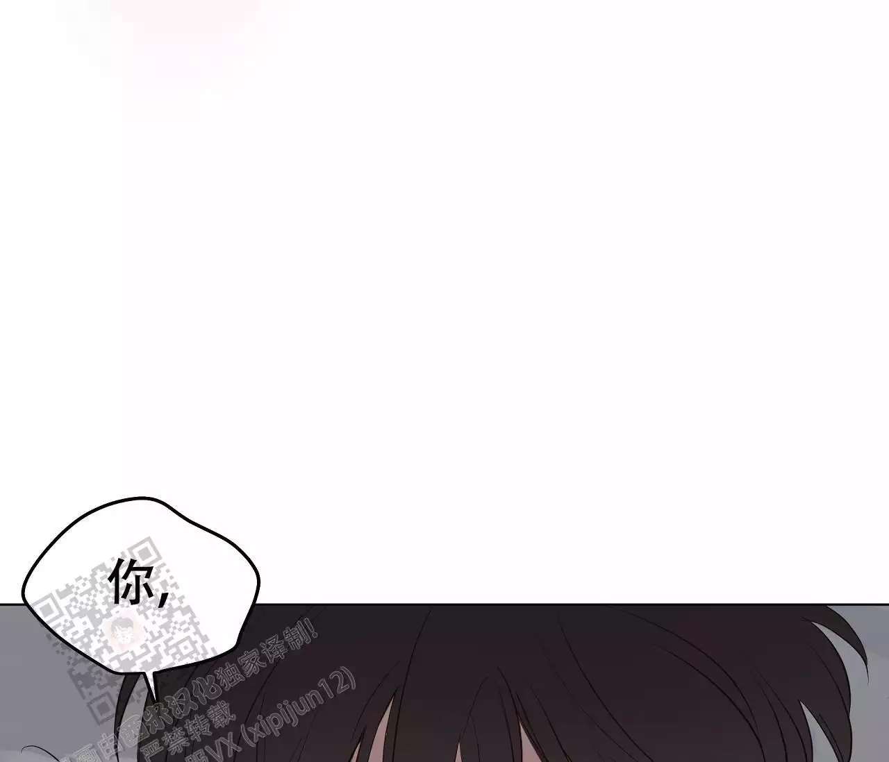 奇怪的梦境 - 第147话 - 第44张图