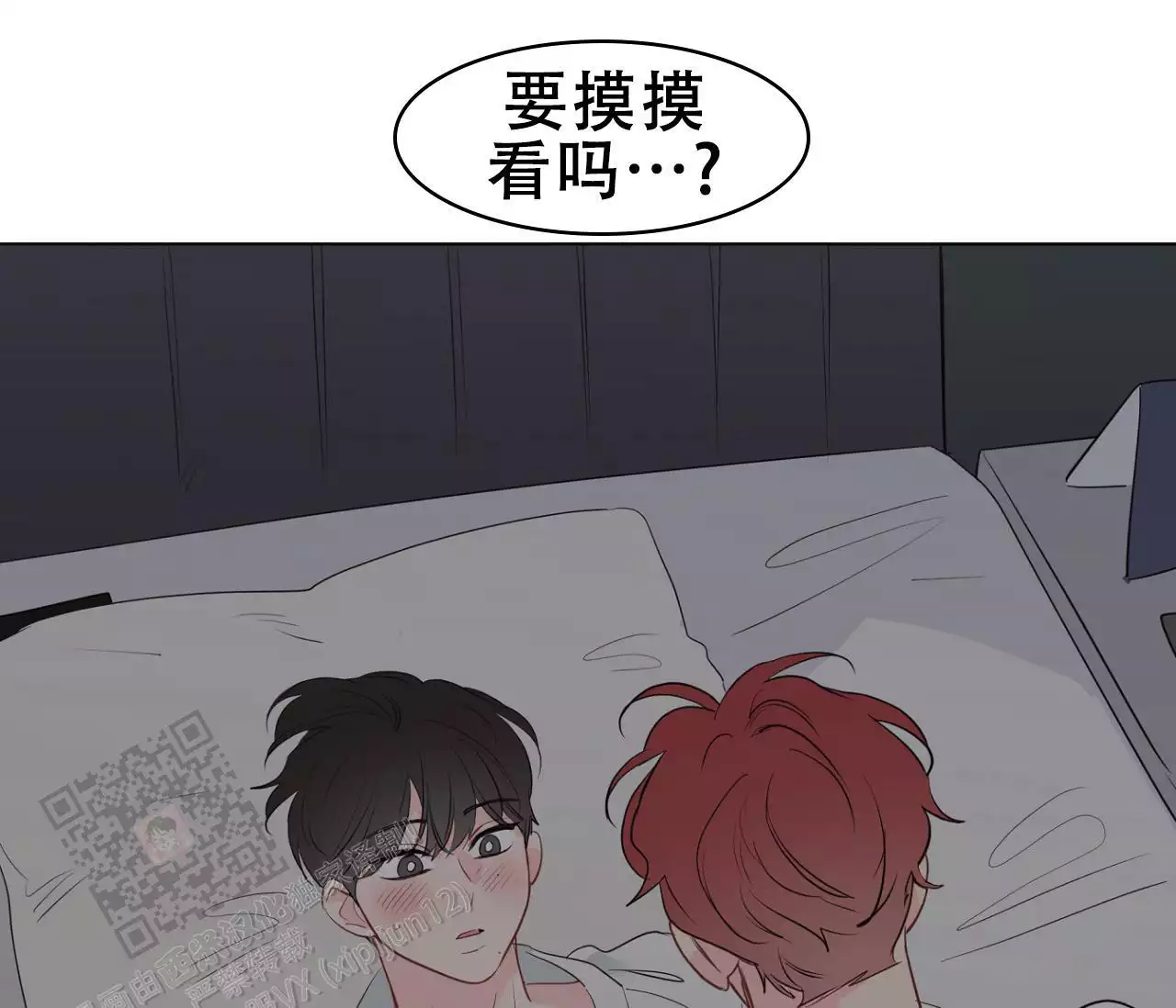 奇怪的梦境 - 第147话 - 第46张图