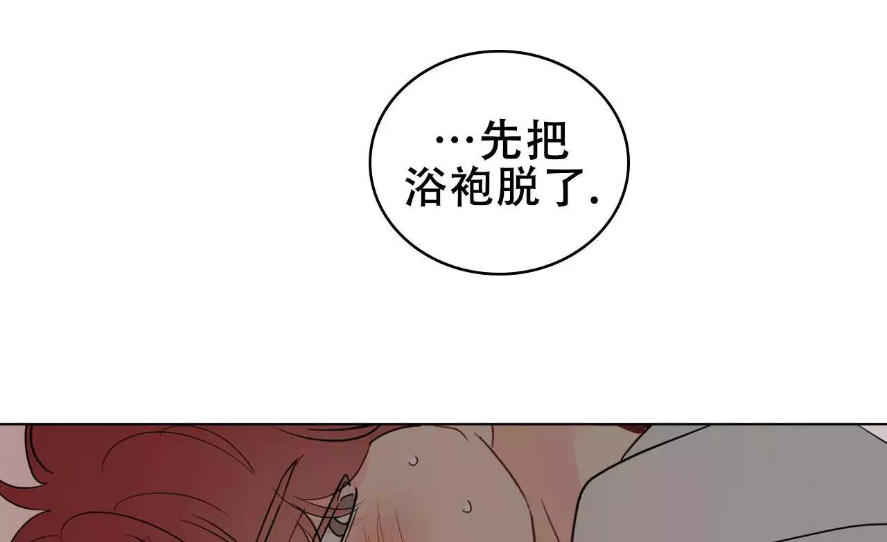 奇怪的梦境 - 第150话 - 第18张图