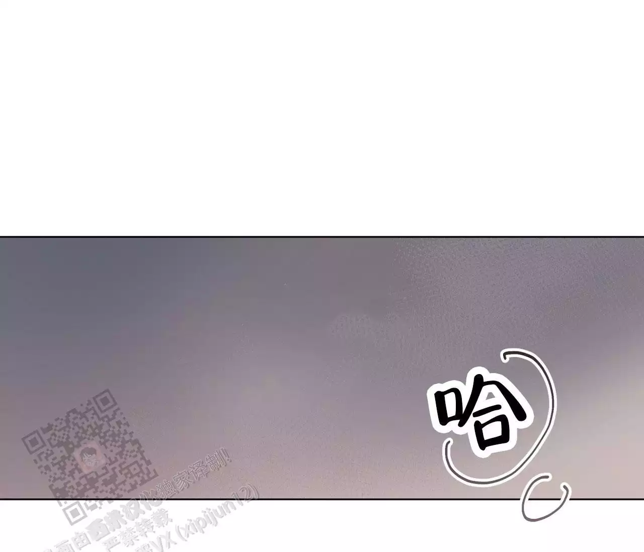 奇怪的梦境 - 第150话 - 第24张图