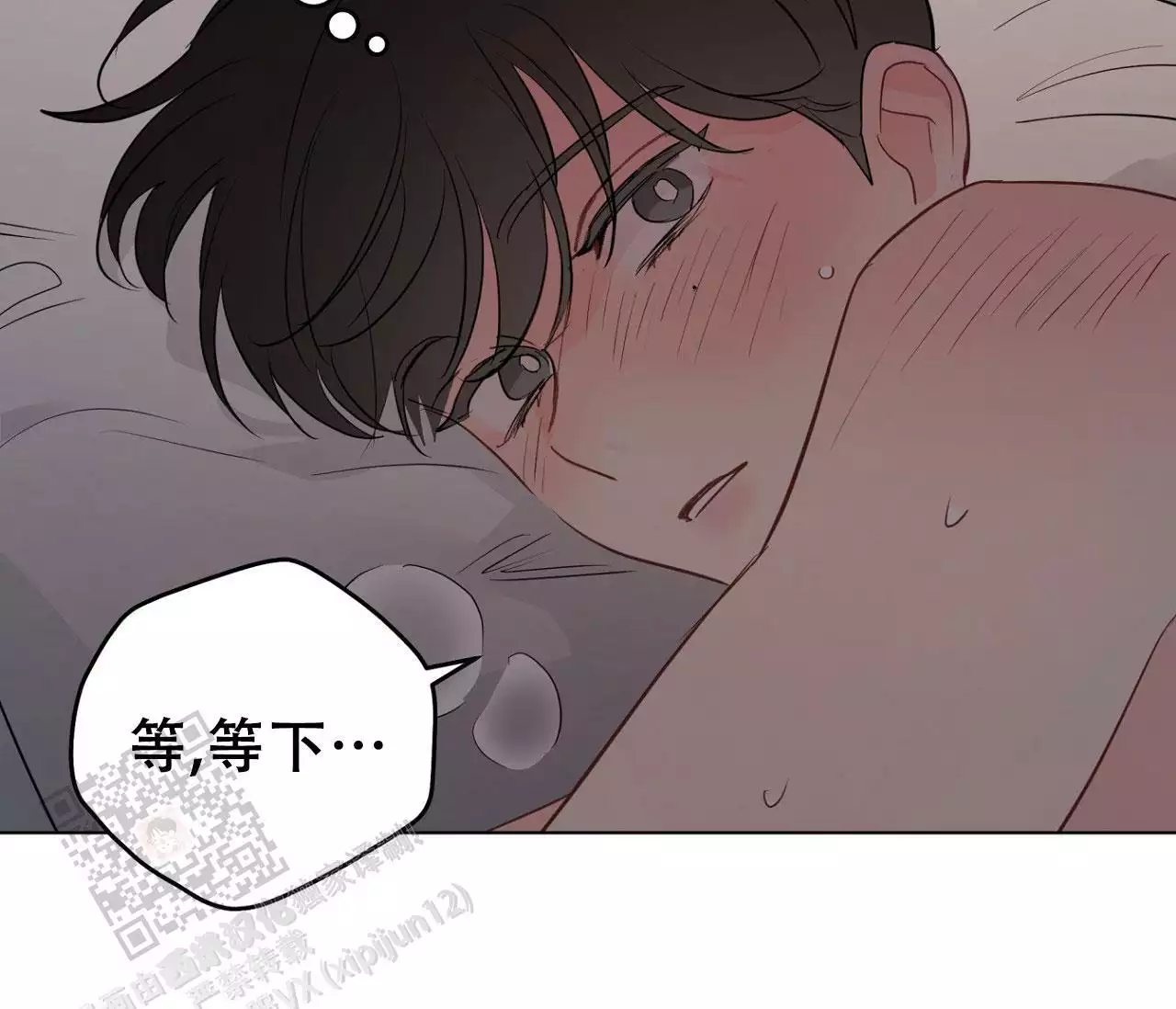 奇怪的梦境 - 第150话 - 第46张图
